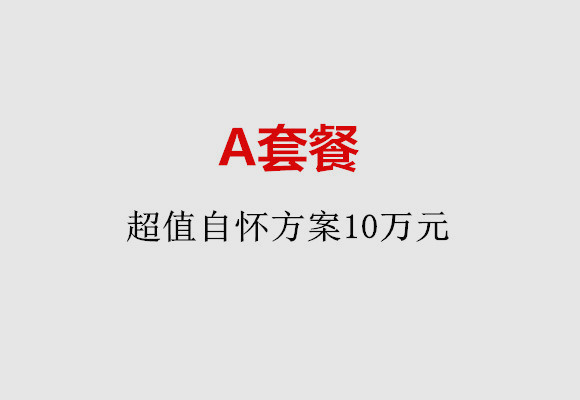 http://guiyang.51dzb.net/post/187.html|贵阳服务项目